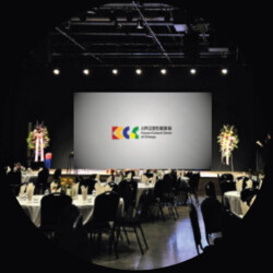 p-biscohall-jan-2026-08